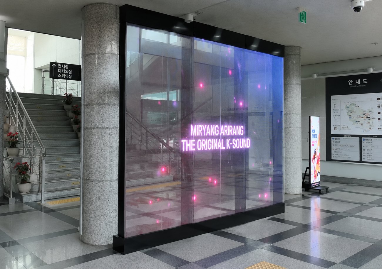 투명 LED 글라스 설치 사례 - 밀양아리랑 투명 LED